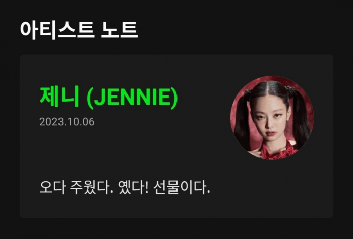 Jennie BLACKPINK Rilis